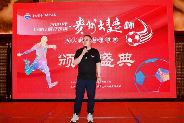 曼联考虑引进弗赖堡前锋马塔诺维奇，热刺也在关注